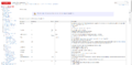 Thumbnail for version as of 16:19, 7 August 2020